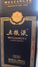 五糧液 普五八代 黑金尊享版 濃香型白酒 52度 500ml*2 禮盒裝 曬單實(shí)拍圖