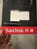 閃迪（SanDisk）512GB TF(MicroSD)內存卡 4K極速金卡A2 V30 U3行車(chē)記錄儀 運動(dòng)相機無(wú)人機 監控存儲卡 讀190MB/s 曬單實(shí)拍圖
