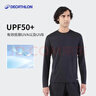 迪卡儂防紫外線(xiàn)T恤運動(dòng)速干衣男跑步打底健身長(cháng)袖戶(hù)外上衣4925419 曬單實(shí)拍圖