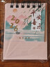2026年古風(fēng)臺歷 中國風(fēng)迷你桌面計劃本月歷學(xué)生創(chuàng  )意高顏值小日歷 平安喜樂(lè ) 1本 曬單實(shí)拍圖