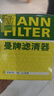 曼牌濾清器（MANNFILTER）機油濾清器機油濾芯HU711/6Z奔馳A級B級C級E級GLE/英菲尼迪Q30Q50 曬單實(shí)拍圖