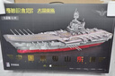 奇妙（keeppley）山東艦航空母艦軍事積木模型拼裝玩具擺件男孩生日禮物 曬單實(shí)拍圖
