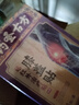 藥圣古方膝蓋貼半月板損傷膝蓋積液關(guān)節炎滑膜炎膝蓋疼痛專(zhuān)用膏貼膏藥3盒 曬單實(shí)拍圖