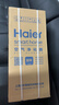 海爾（Haier）小白鯨家用母嬰空氣凈化器加濕凈化一體多功能除甲醛負離子加濕器除菌除味 KJ320F-JSQ3U1凈化加濕一體 曬單實(shí)拍圖