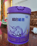 雀巢（Nestle）超啟能恩幼兒部分水解牛奶粉（12-36個(gè)月適用）3段850g[入會(huì )下單] 4罐 曬單實(shí)拍圖