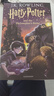 哈利波特與魔法石 英文原版 Harry Potter and the Philosopher's Stone JK羅琳 哈利波特英語(yǔ)原版 哈利波特1 哈里波特與魔法石英文版 曬單實(shí)拍圖