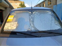迪諾文適用五菱宏光mini繽果星光汽車(chē)遮陽(yáng)前擋車(chē)內防曬隔熱車(chē)窗傘板罩簾 【五菱MINI馬卡龍專(zhuān)用】1:1原車(chē)定制+送收納袋 曬單實(shí)拍圖