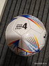 361°足球標準4號球5號球兒童成人青少年中考專(zhuān)業(yè)訓練比賽耐磨五號球 特價(jià)前300單【4號】炫彩 丨青少年 曬單實(shí)拍圖