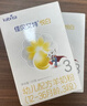 佳貝艾特（Kabrita）悅白嬰幼兒配方羊奶粉3段(1-3歲)150克 羊奶小分子 曬單實(shí)拍圖