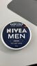 妮維雅（NIVEA）男士【清爽不油膩】潤膚霜75ml秋冬季干皮保濕面霜護膚生日禮物 曬單實(shí)拍圖