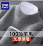 羅蒙（ROMON）2026新款冬季雙股加厚100%羊毛衫男士半高領(lǐng)毛衣寬松針織打底衫 中灰 3XL (185) 建議160-180斤 曬單實(shí)拍圖