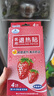 怡創(chuàng  )醫用退熱貼（草莓香型）嬰幼兒寶寶兒童退燒貼小孩發(fā)燒物理降溫 5盒 曬單實(shí)拍圖
