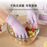 添贊（Titanfine）添贊一次性丁腈手套30只S碼家務(wù)洗碗食品級廚房清潔常規烏梅紫 曬單實(shí)拍圖