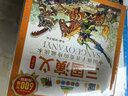 自選】七彩童書(shū)坊 四大名著(zhù)成語(yǔ)故事等小學(xué)生版注音版一二三年級課外書(shū)正版兒童故事書(shū)籍 四大名著(zhù)小學(xué)生版4冊 曬單實(shí)拍圖