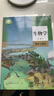 高中必刷題必修二2高一下2026版高一必刷題必修二2新高一數學(xué)物理必修一1上學(xué)期必修全套物理必修三狂K重點(diǎn)【科目自選】新教材必刷題預備新高一上下課本同步練習冊同步教輔必修1必修2必修3人教版同步 【必 曬單實(shí)拍圖
