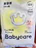babycare易穿褲拉拉褲試用裝XXL4片(大于15kg)尿不濕柔軟易穿脫 曬單實(shí)拍圖