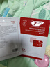 敷爾佳亮膚臻白面膜復合肽美白褪黃祛黑暗沉淡斑提亮緊致肌膚 3片 曬單實(shí)拍圖