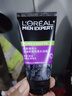 歐萊雅男士控油炭爽抗黑頭潔面膏50ml*2【臨期清倉】 曬單實(shí)拍圖