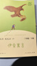 快樂(lè )讀書(shū)吧小學(xué)三年級下冊指定閱讀：中國古代寓言+伊索寓言+克雷洛夫寓言（套裝共3本）課外閱讀書(shū)必讀 曬單實(shí)拍圖