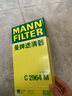 曼牌濾清器（MANNFILTER）空氣濾清器空氣濾芯C2964M日產(chǎn)天籟樓蘭森林人翼豹/英菲尼迪QX60 曬單實(shí)拍圖