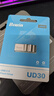 佰維（BIWIN）16GB USB2.0 金屬U盤(pán) 辦公移動(dòng)U盤(pán) UD30 防水抗摔迷你型便攜車(chē)載電腦高速讀寫(xiě)優(yōu)盤(pán) 曬單實(shí)拍圖