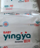 嬰芽（YINGYA）一體拉拉褲XXXL80片【16-18kg】超薄干爽嬰兒尿不濕全包臀尿褲 曬單實(shí)拍圖