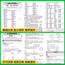 中考必刷卷2026語(yǔ)文數學(xué)英語(yǔ)物理化學(xué)全套試卷 初中復習模擬卷中考必刷題初三九年級中考總復習教輔資料復習輔導同步刷題 （5本超劃算）中考必刷卷【語(yǔ)數英物化】2026 曬單實(shí)拍圖