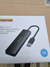 品勝 USB3.0分線(xiàn)器高速4口擴展一拖四USB接口轉換器 筆記本臺式電腦鍵鼠HUB延長(cháng)線(xiàn)集線(xiàn)器Type-C供電1m 曬單實(shí)拍圖