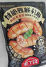 好人家不辣五香香腸調料220g 優(yōu)選原料匠心配比料包1袋可做6斤肉 曬單實(shí)拍圖
