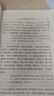 2026年新書(shū) 習近平關(guān)于樹(shù)立和踐行正確政績(jì)觀(guān)論述摘編  案例選編、 學(xué)習讀本 案例剖析 正負面清單 學(xué)習問(wèn)答 怎樣樹(shù)立正確政績(jì)觀(guān)  黨員干部政績(jì)觀(guān)偏差警示教育讀本  自查手冊  偏差防范指南 習近平 曬單實(shí)拍圖