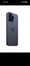 Apple【分期0首付】蘋(píng)果15promax iPhone15pro 雙卡雙待 全網(wǎng)通 5G手機 蘋(píng)果15promax 藍色鈦金屬 256GB 全網(wǎng)通+質(zhì)保2年+配件禮包 曬單實(shí)拍圖