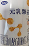 完達山新國標 元乳臻益 較大嬰兒配方奶粉2段818克（6-12個(gè)月嬰兒） 曬單實(shí)拍圖
