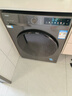 海爾洗衣機帶烘干全自動(dòng)滾筒洗衣機洗烘一體機家用10公斤大容量超薄一級能效變頻電機除螨除菌 微蒸烘空氣洗+洗凈比1.1 10公斤 洗烘一體 曬單實(shí)拍圖
