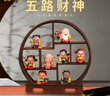 《五路財神》擺件博古架工藝品Q(chēng)版客廳裝飾辦公室桌面禮物玄關(guān) 燙金布+手提禮盒 曬單實(shí)拍圖