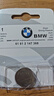 寶馬專(zhuān)用原裝汽車(chē)遙控器鑰匙電池適用寶馬刀鋒x1x2x3x4x5x6x7 1系2系3系4系5系6系7系325 525 530 CR2032【1?！繉汃R原廠(chǎng)電池 曬單實(shí)拍圖