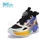 361°【商場(chǎng)同款】童鞋男童運動(dòng)籃球鞋2026年秋季新款小童鞋子 銀色/碳黑/光學(xué)紫色 30 曬單實(shí)拍圖