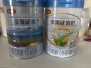 伊利金領(lǐng)冠睿護1段800克嬰兒配方牛奶粉新西蘭進(jìn)口0-6月寶寶試喝 1段 800g 1罐 曬單實(shí)拍圖