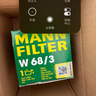 曼牌濾清器（MANNFILTER）機油濾清器機油濾芯W(wǎng)68/3卡羅拉雷凌RAV4榮放花冠威馳致炫凱美瑞 曬單實(shí)拍圖