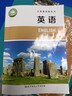 【新華書(shū)店正版】2026新版初中八8年級下冊英語(yǔ)北師版北師大版課本教材教科書(shū)初二2下冊8年級英語(yǔ)書(shū)下冊北京師范大學(xué)出版社8下 新版北師版八下英語(yǔ) 曬單實(shí)拍圖