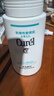 珂潤（Curel）保濕潔顏泡沫150ml*3 弱酸性潔面氨基酸護膚洗面奶敏感肌適用 曬單實(shí)拍圖