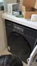 松下（Panasonic）白月光5.0滾筒洗烘一體洗衣機10kg超薄純平全嵌1.12洗凈比95℃高溫除菌專(zhuān)利泡沫凈XQG100-F2JD1 曬單實(shí)拍圖