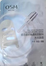 歐詩(shī)漫（OSM）透明質(zhì)酸鈉水光補水面膜 生日禮物 5片*8盒40片 曬單實(shí)拍圖