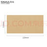 西瑪（SIMAA）100張5號空白牛皮紙信封 220*110mm文件袋資料袋 發(fā)票工資袋 25075 曬單實(shí)拍圖