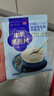 西麥牛乳燕麥片1200g 獨立包裝 禮盒裝 即食早餐速食谷物營(yíng)養代餐 【配料干凈】 40g*30袋 禮盒裝 曬單實(shí)拍圖