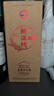 鯤滿(mǎn)坊貴州金醬酒 醬香型白酒整箱 53度高粱酒 純糧坤沙老酒禮盒 53度 500mL 1瓶 醬十五  曬單實(shí)拍圖