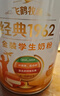 飛鶴1962金裝學(xué)生牛奶粉800g*6箱裝高鋅高蛋白維生素青少年奶粉 曬單實(shí)拍圖