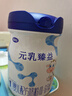 完達山新國標 元乳臻益 嬰兒配方奶粉1段800克6罐（0-6個(gè)月嬰兒適用） 曬單實(shí)拍圖