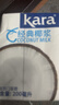 KARA牌經(jīng)典椰漿200ml*6 奶茶店專(zhuān)用西米露生椰拿鐵甜品椰漿飯 曬單實(shí)拍圖