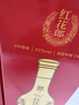 郎酒紅花郎 53度100ml 醬香型 小酒 53%vol 100mL 1瓶 曬單實(shí)拍圖