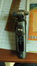 飛利浦（PHILIPS）電動(dòng)剃須刀歐洲整機進(jìn)口 旋護9系 全向精控系統 微提切科技刮胡刀 生日禮物 送男友老公SP9882/37 曬單實(shí)拍圖